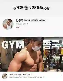 GYM钟国